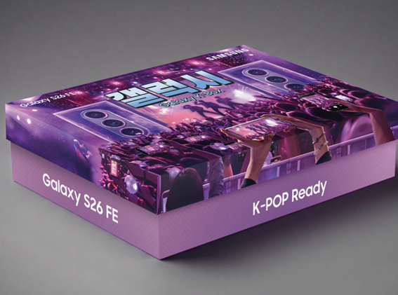 Samsung lanza la edición limitada Galaxy K-Box