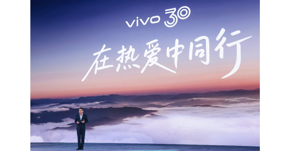 vivo vf